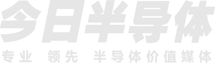 8 半导体行业采购指南&今日半导体.png