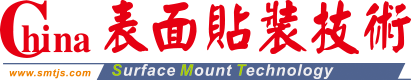 14 China表面贴装技术.png