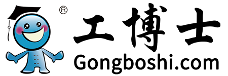 51 工博士.png