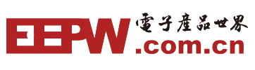 28 eepw电子产品世界.png