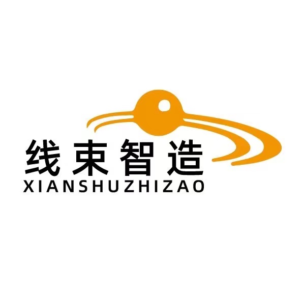 62 线束智造.jpg