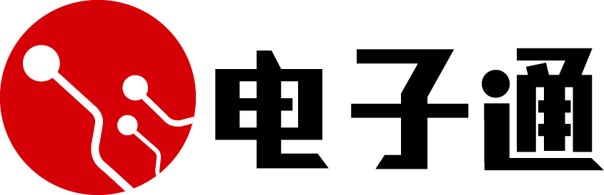 43 电子通.jpg