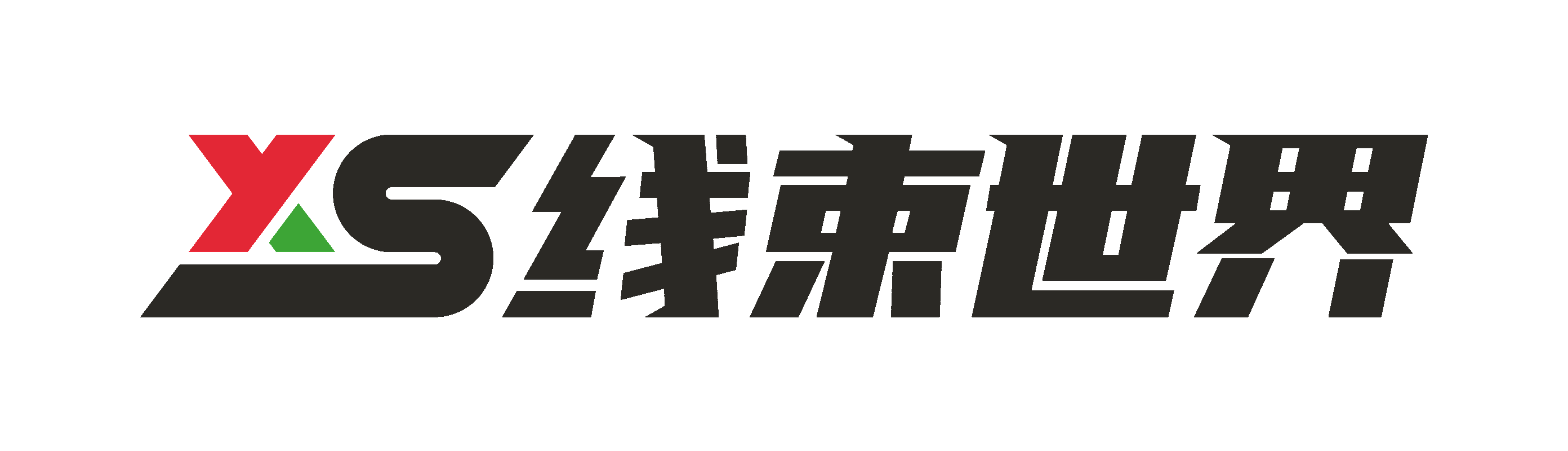 5 线束世界.png