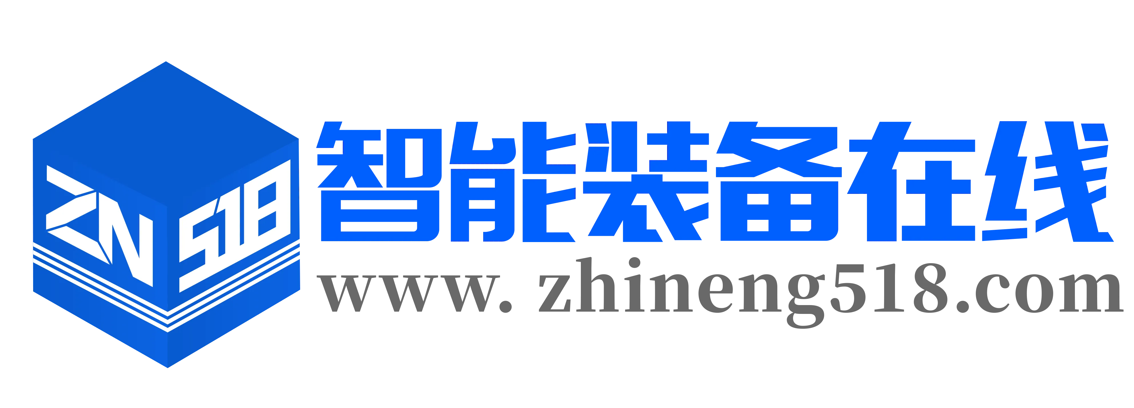 10_智能装备在线.webp